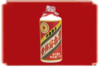 成都烟酒回收地方国营茅台酒.jpg